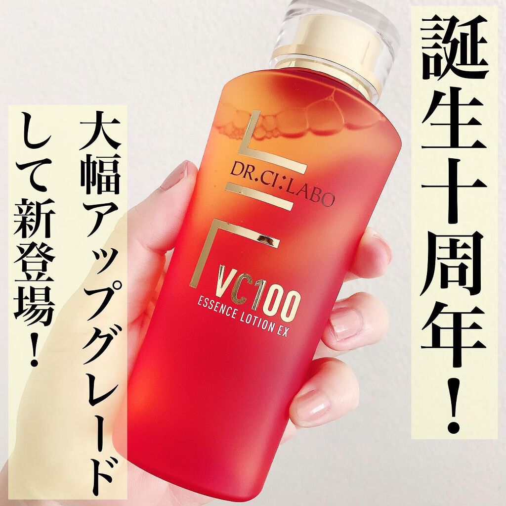 VC100エッセンスローション EX/ドクターシーラボⓇ/化粧水を使ったクチコミ(1枚目)