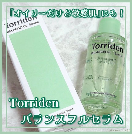 バランスフル シカセラム/Torriden/美容液を使ったクチコミ(1枚目)