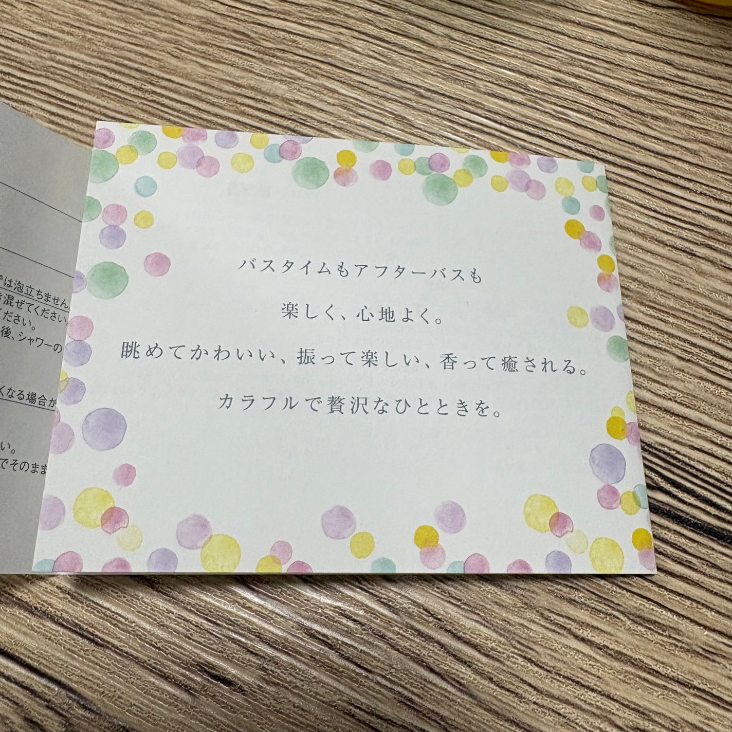 アロマカクテルコフレ/AYURA/その他キットセットを使ったクチコミ(6枚目)