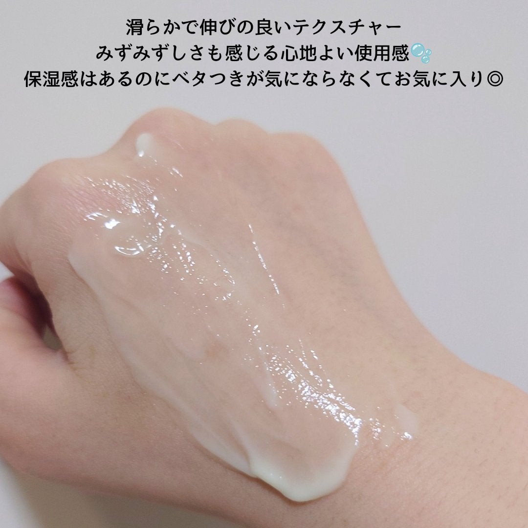 レチノール0.1クリーム/APLIN/フェイスクリームを使ったクチコミ(3枚目)