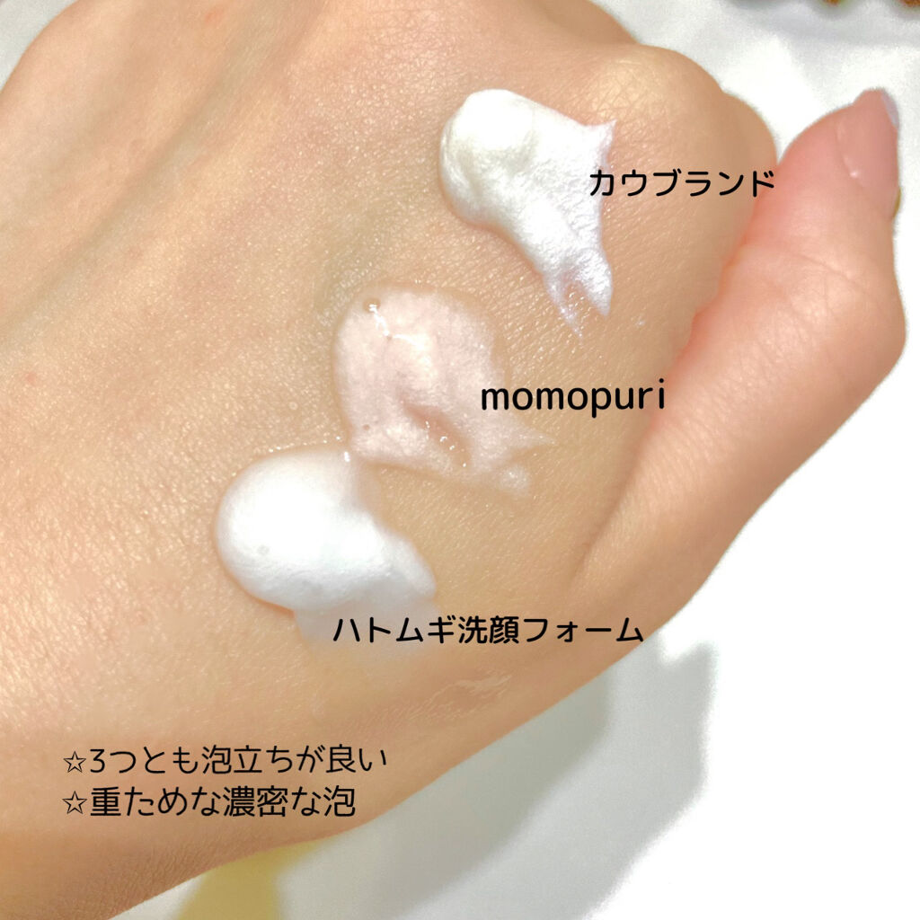 うるおい洗顔/カウブランド無添加/洗顔フォームを使ったクチコミ（2枚目）