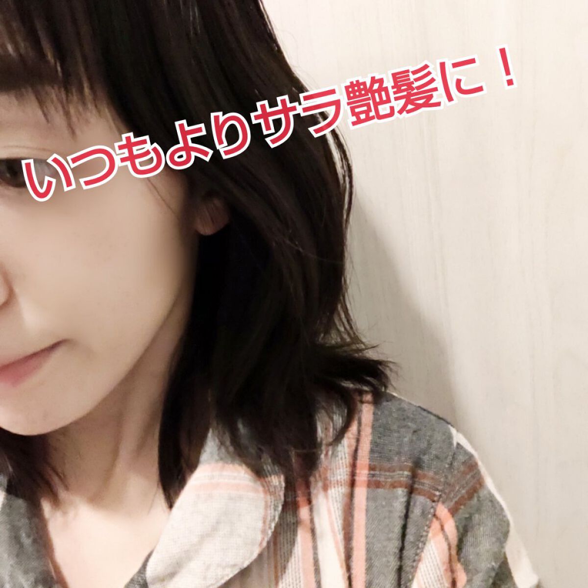 ミラクル シャイン ヘアオイル/&Prism/ヘアオイルを使ったクチコミ（2枚目）