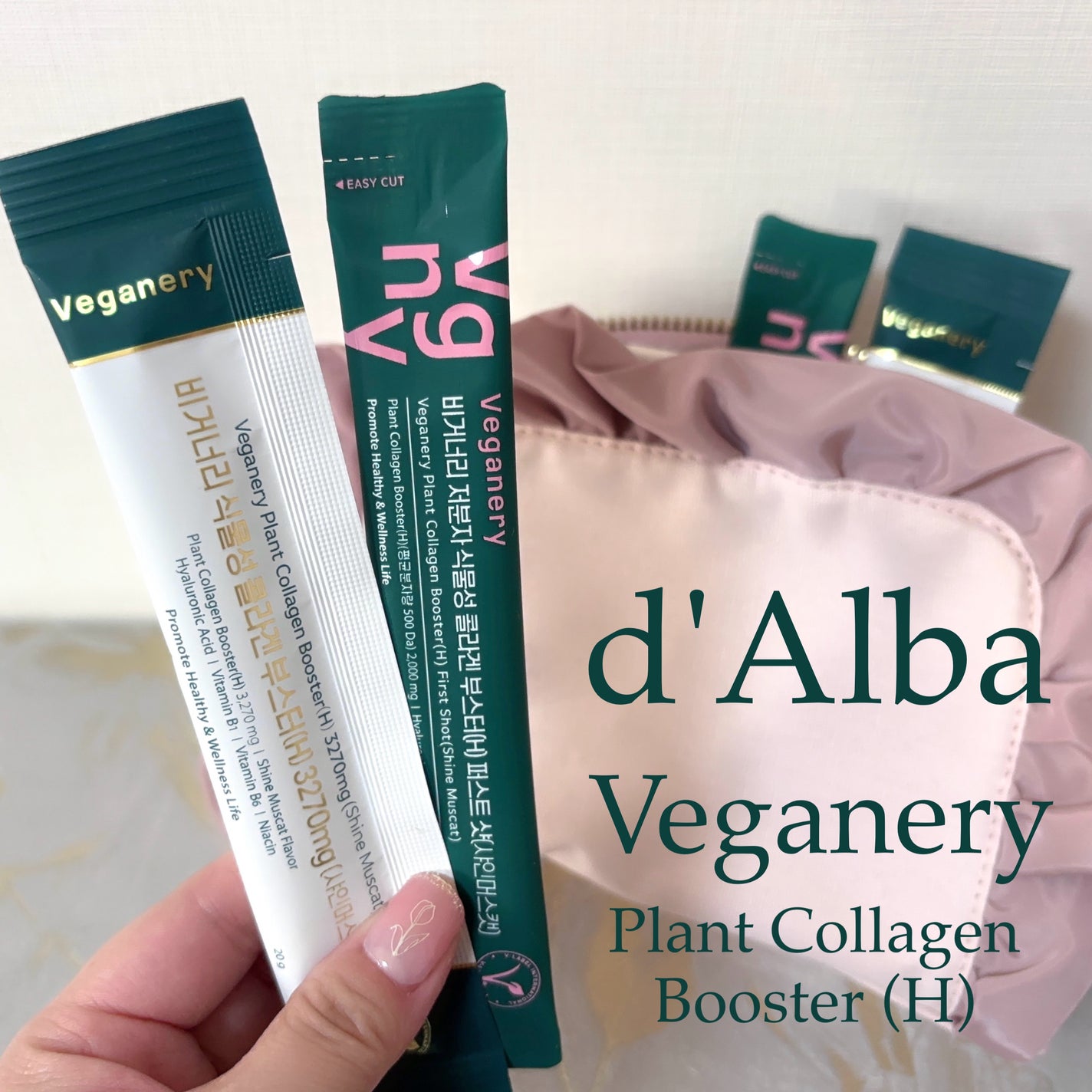 ヴィーガナリー低分子植物性コラーゲンブースターファーストショット/ダルバ/美容サプリメントを使ったクチコミ(1枚目)