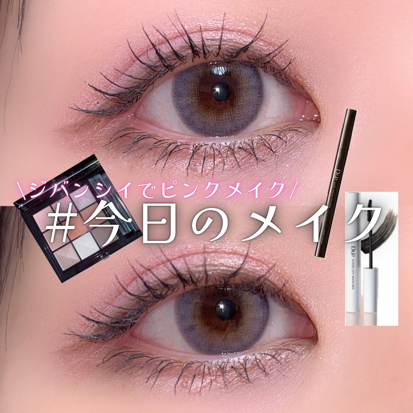 ディオール バックステージ フェイス グロウ パレット/Dior/ハイライトを使ったクチコミ(1枚目)