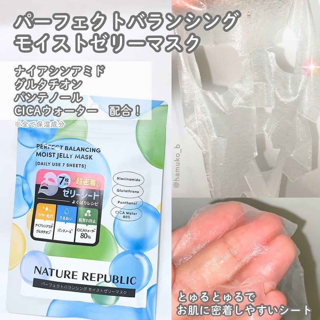 ハニーメルティングリップ/ネイチャーリパブリック/口紅を使ったクチコミ(5枚目)