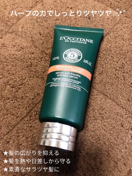 ファイブハーブス リペアリングヘアミルクセラム/L'OCCITANE/ヘアミルクを使ったクチコミ(2枚目)