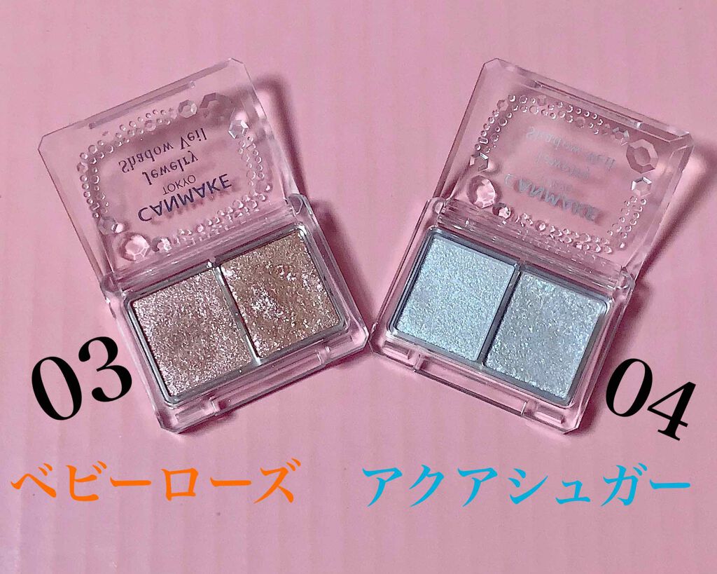 ジュエリーシャドウベール/キャンメイク/アイシャドウパレットを使ったクチコミ（2枚目）