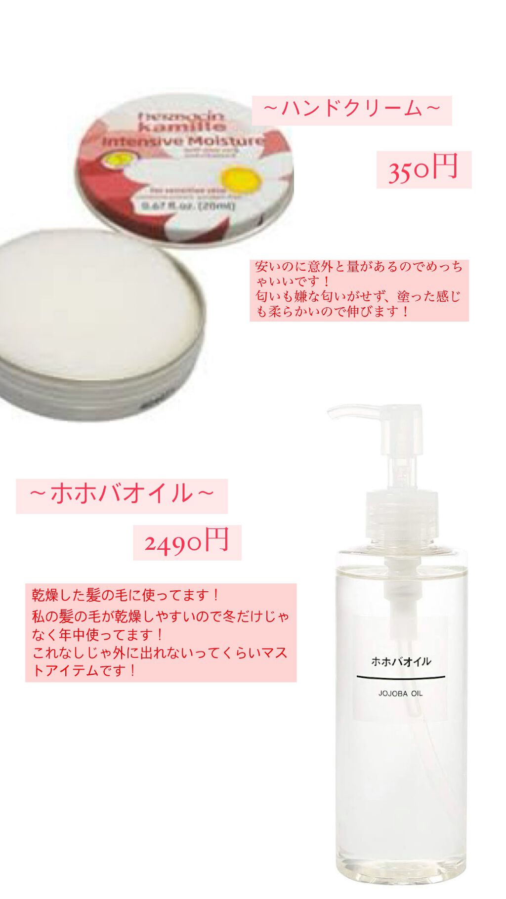 ハニーフルリップ HM/カントリー&ストリーム/リップ美容液を使ったクチコミ（3枚目）