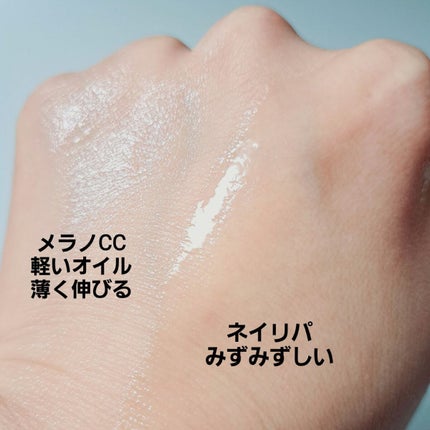 ビタペアC 集中美容液スペシャルセット/ネイチャーリパブリック/美容液を使ったクチコミ(4枚目)