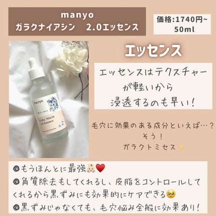 らな ♡ 韓国スキンケア / 韓国コスメ on LIPS 「@lana__cosme他の投稿はこちらから👼🏻🪞 黒ずみに..」(5枚目)