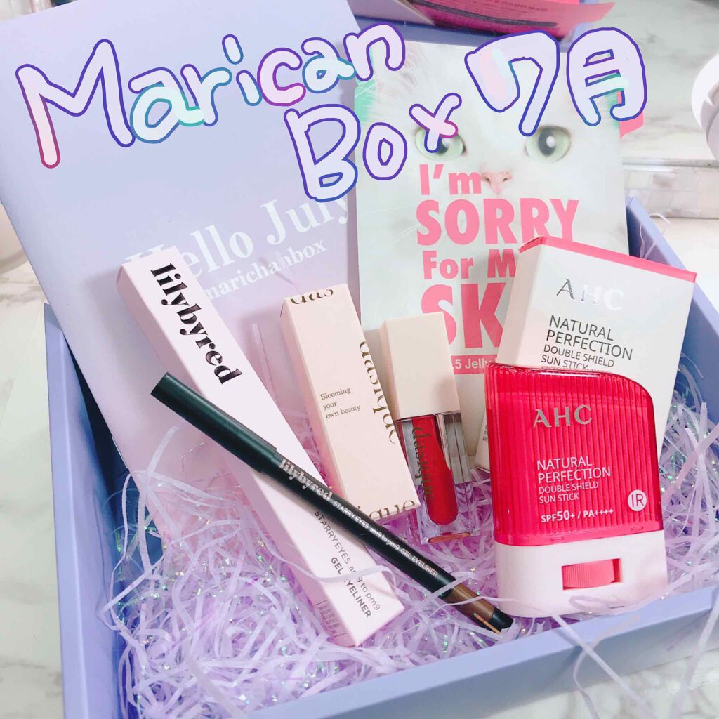 marichanbox/その他キットセットを使ったクチコミ(1枚目)