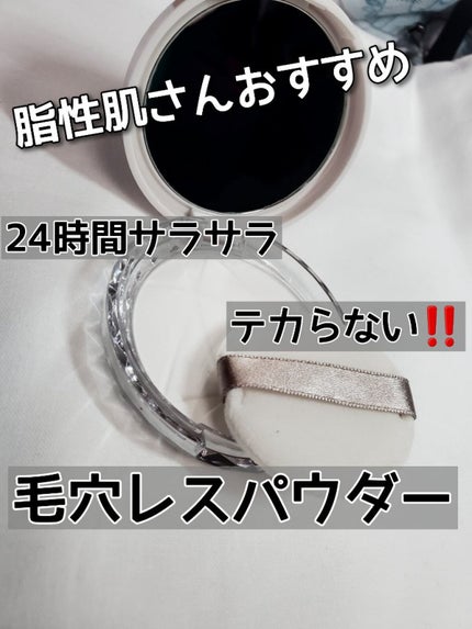 毛穴レスパウダー/CEZANNE/プレストパウダーを使ったクチコミ(1枚目)