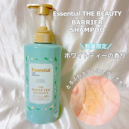 エッセンシャル ザビューティ 髪のキメ美容ウォータートリートメント ホワイトティーの香り/エッセンシャル/アウトバストリートメントを使ったクチコミ(2枚目)