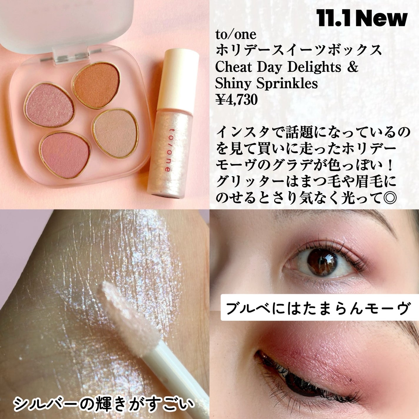 ディオール バックステージ アイ パレット/Dior/アイシャドウパレットを使ったクチコミ(2枚目)