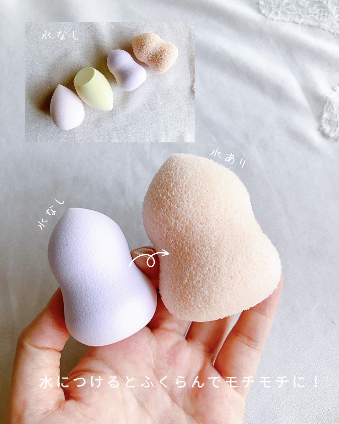 3Dメイクアップスポンジ(フラットカット型)/DAISO/パフ・スポンジを使ったクチコミ(7枚目)