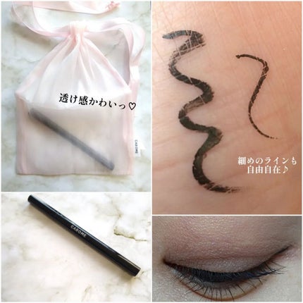 リキッドアイライナー/CAROME./リキッドアイライナーを使ったクチコミ(2枚目)