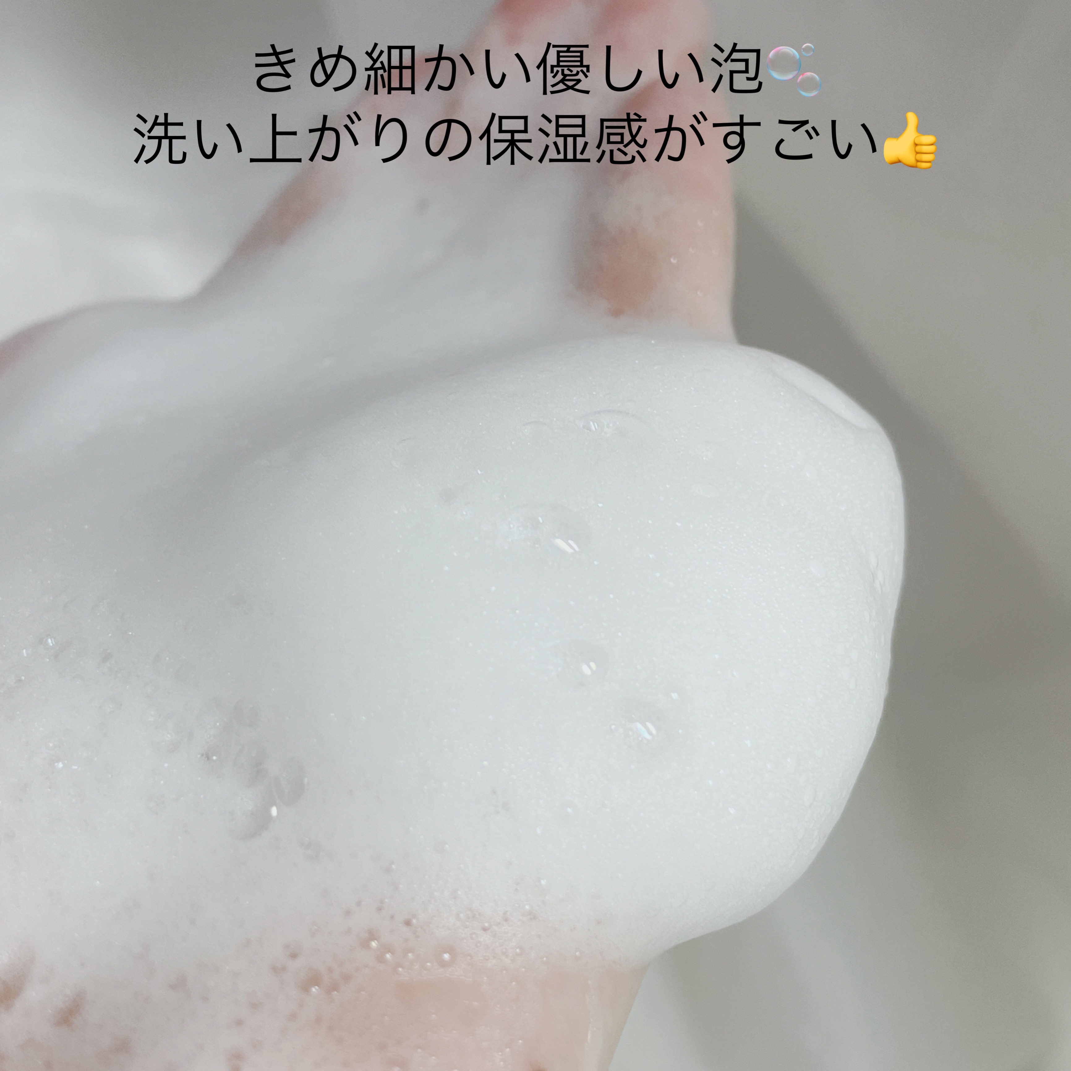 リムヴェール ドロップソープ（ラベンダー）/リムサプライ/洗顔石鹸を使ったクチコミ（3枚目）