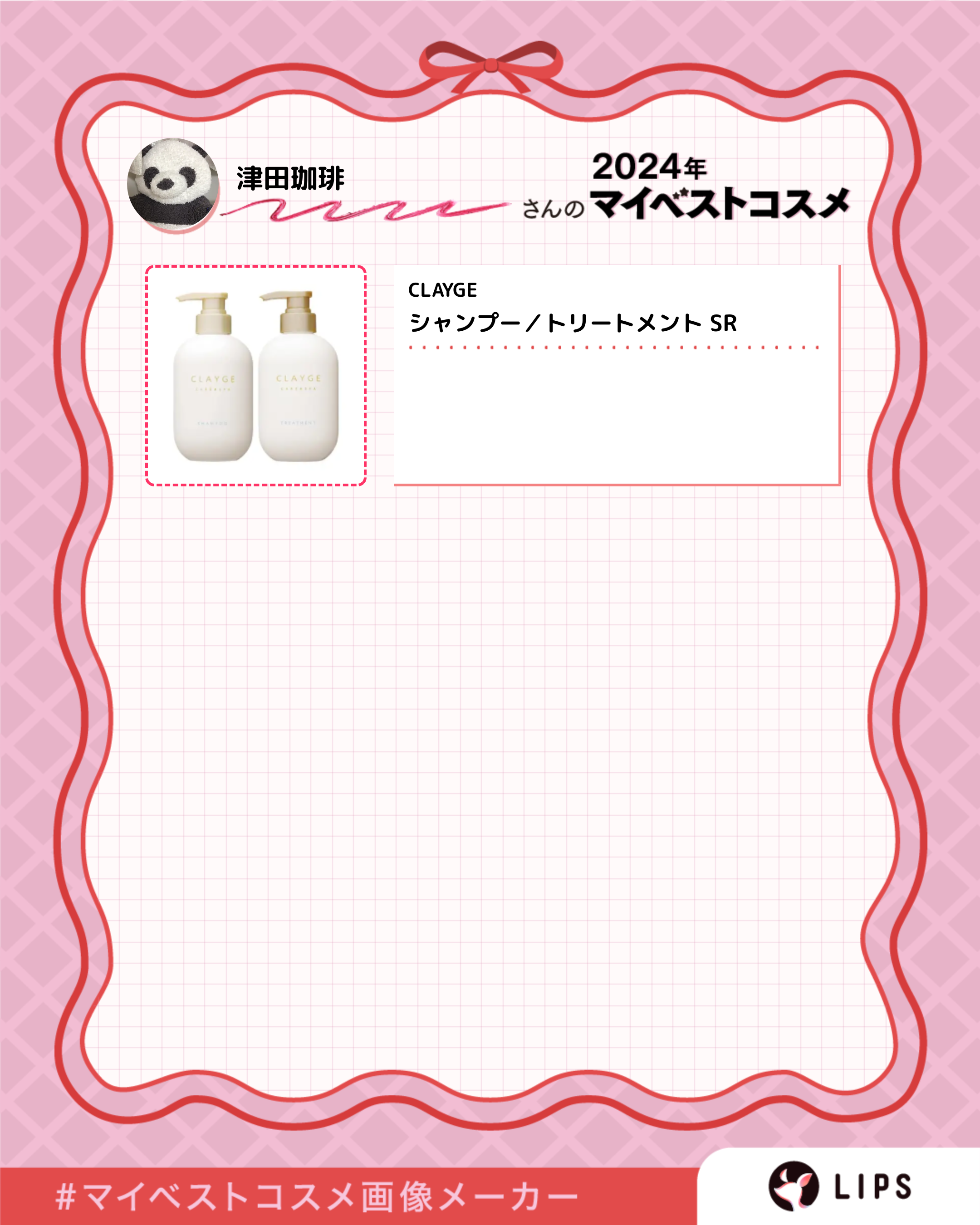 カバーパーフェクション チップコンシーラー/the SAEM/リキッドコンシーラーを使ったクチコミ（3枚目）