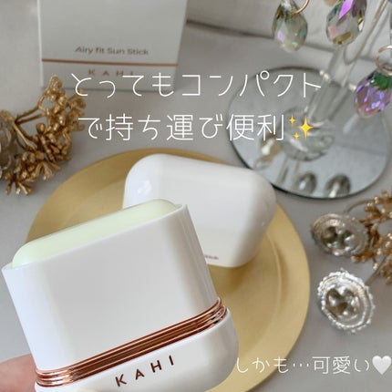 エアリーフィットサンスティック/KAHI/日焼け止めスティックを使ったクチコミ(2枚目)