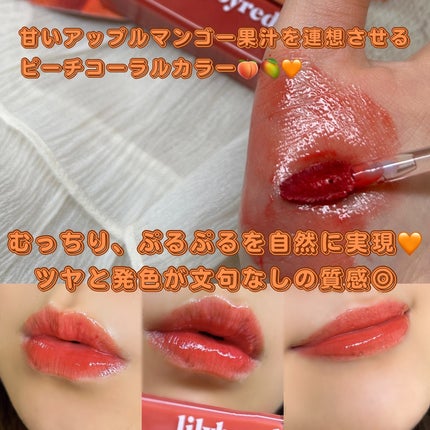 ブラッディライアー コーティングティント/lilybyred/リップティントを使ったクチコミ(4枚目)
