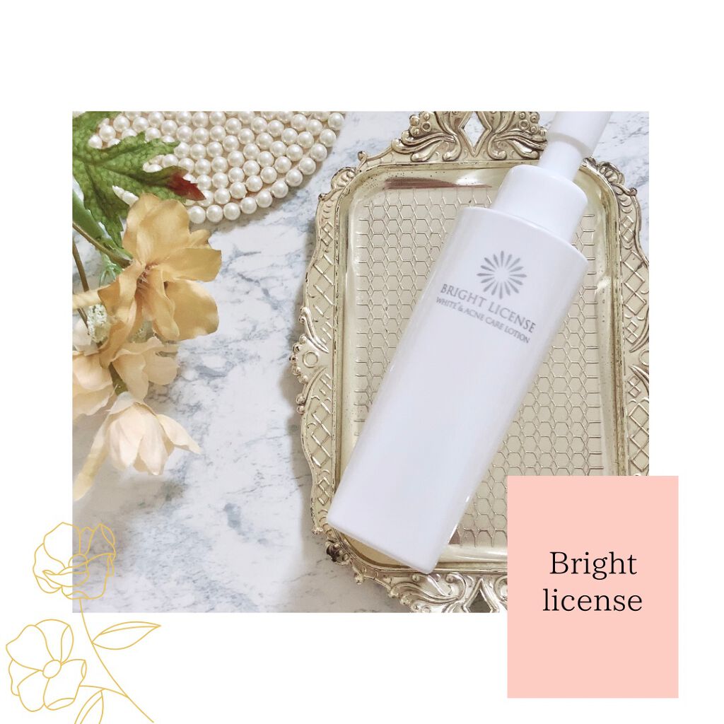 ブライトライセンス 美白美容液/BRIGHT LICENSE/化粧水を使ったクチコミ(1枚目)