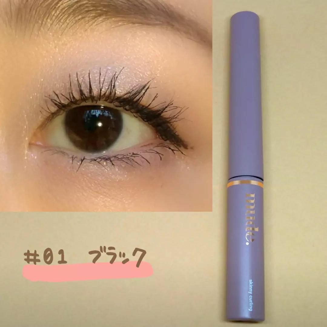 スキニーマスカラ/mude./マスカラを使ったクチコミ（3枚目）