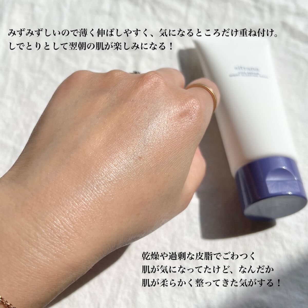 RAXY/Rakuten/その他を使ったクチコミ(7枚目)