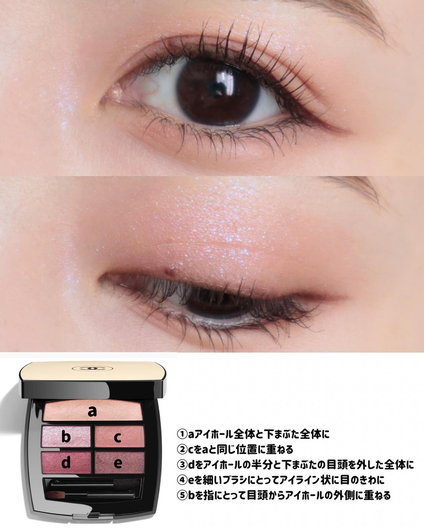 濱田あおい on LIPS 「..2024年春パレットで1番気になっていたシャネル様💘💘💘2..」(4枚目)