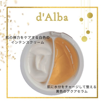 ホワイトトリュフダブルセラムアンドクリーム/ダルバ/フェイスクリームを使ったクチコミ(2枚目)