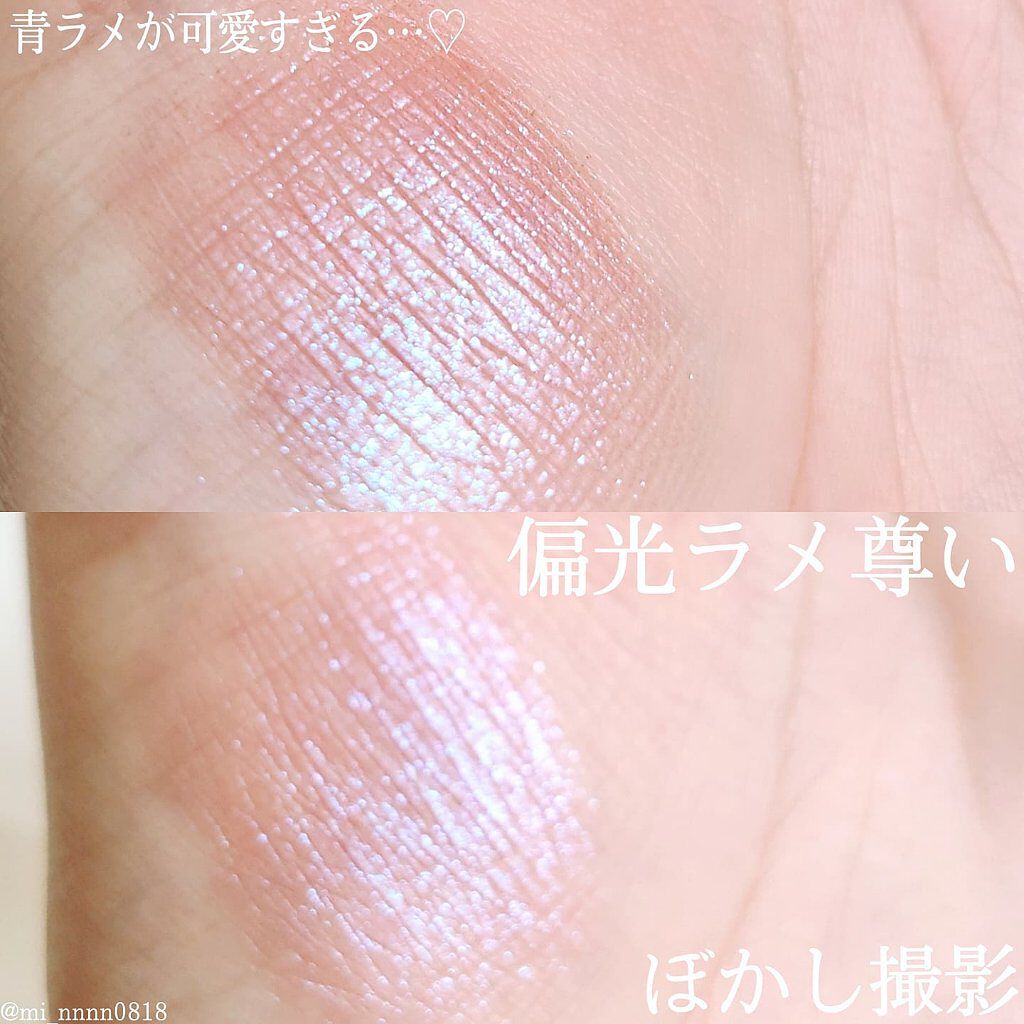 シアー グリッターアイズ/KiSS/単色アイシャドウを使ったクチコミ(2枚目)