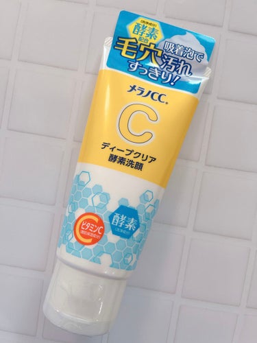 メラノCC ディープクリア酵素洗顔を頂きました！！！！💕💕

メラノCCは美容液をリピしていたので洗顔料も楽しみにしていました☺️💕

チューブタイプでテクスチャは柔らかめです！
香りは美容液と同じよう