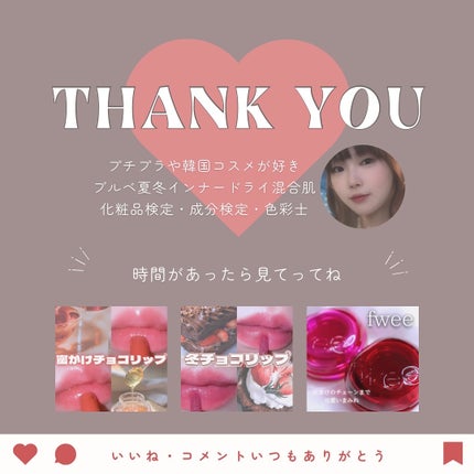 ããã¯ã¡ð¹ on LIPS ã*ïŒâŠâŠâŠâŠâŠâŠâŠâŠâŠâŠâŠâŠâŠâŠâŠïŒ*ã#fwee#ãªããã¢..ãïŒ8æç®ïŒ