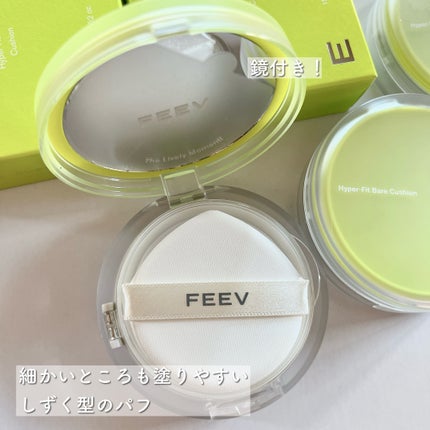 ベアクッション/FEEV/クッションファンデーションを使ったクチコミ(3枚目)