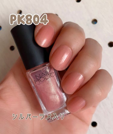 ネイルホリック Classic color/ネイルホリック/マニキュアを使ったクチコミ（1枚目）