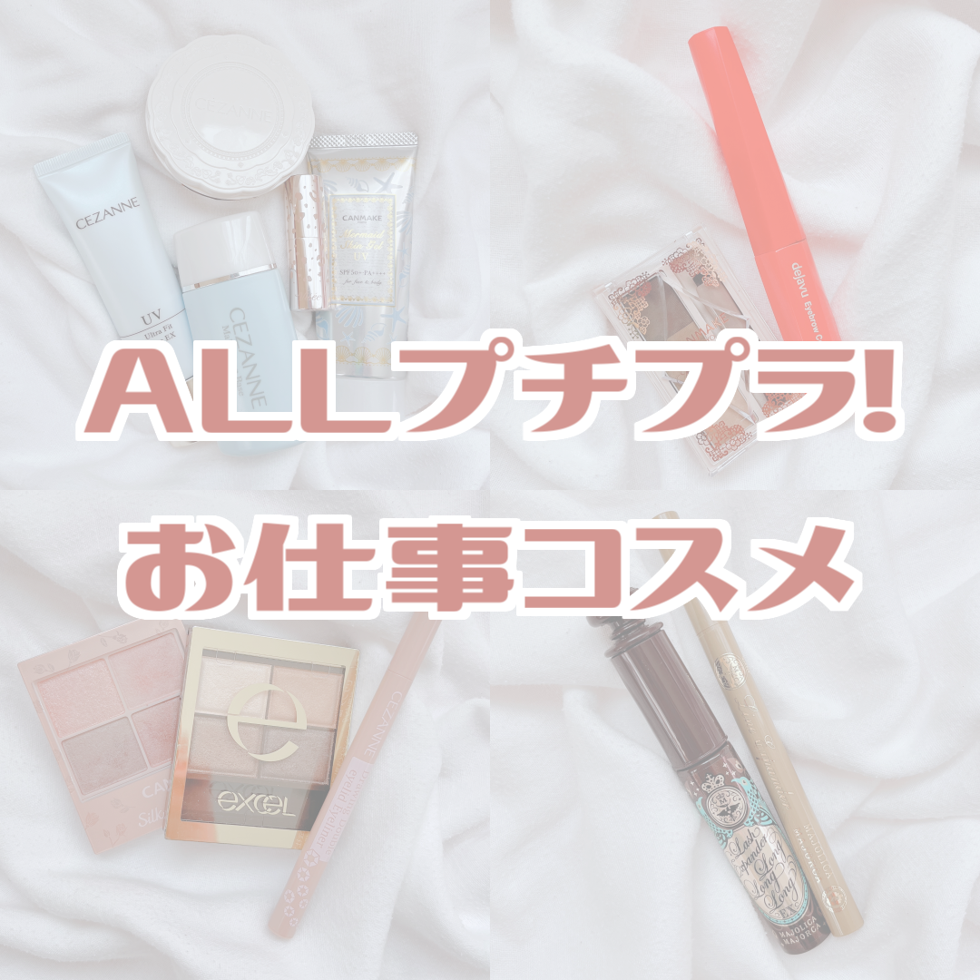 スキニーリッチシャドウ/excel/アイシャドウパレットを使ったクチコミ（1枚目）