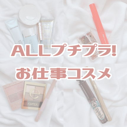 スキニーリッチシャドウ/excel/アイシャドウパレットを使ったクチコミ(1枚目)