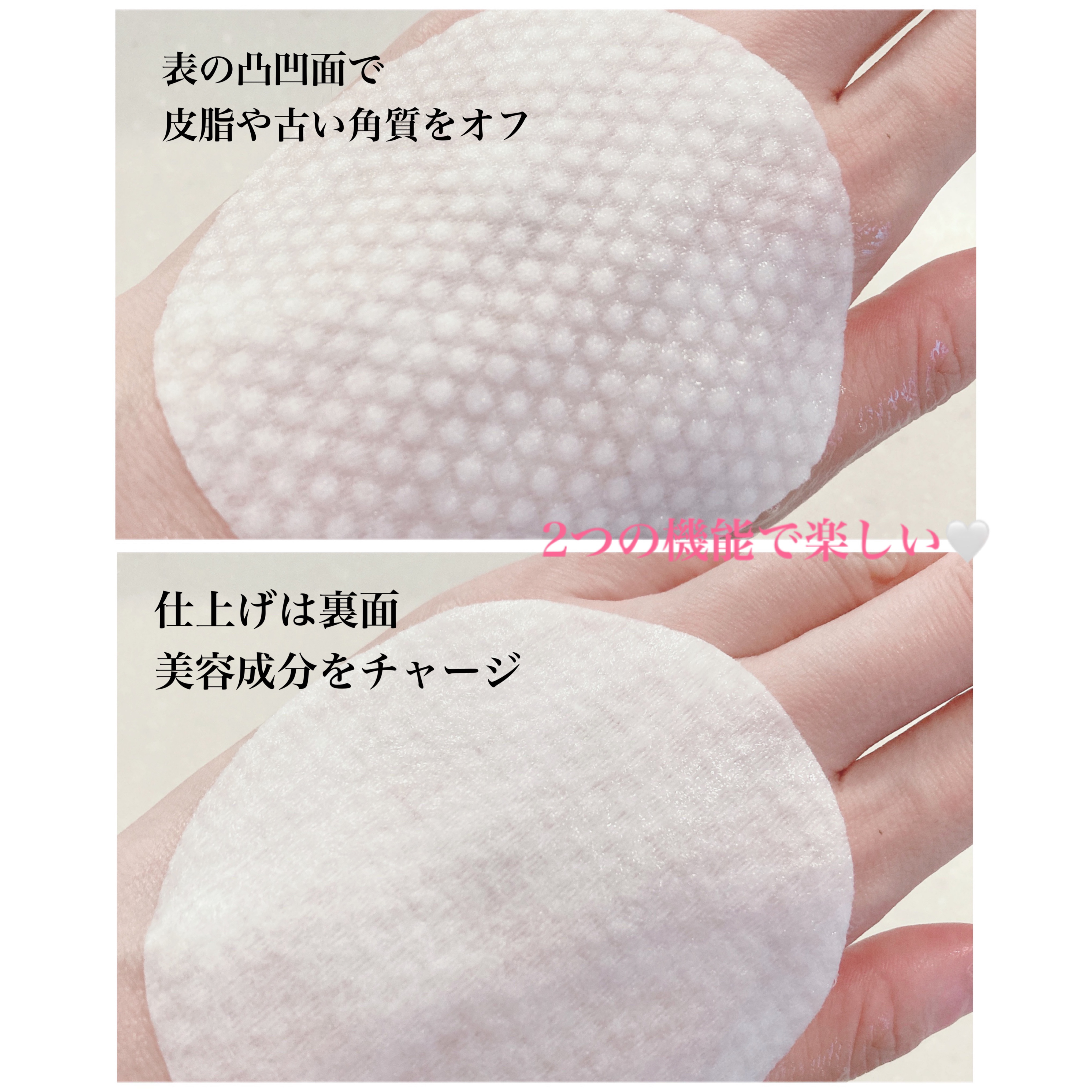 ピーリングパッド ポアノ/ウツクシア/トナーパッドを使ったクチコミ（3枚目）