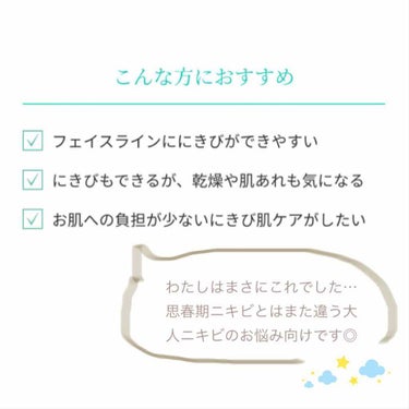 AC フェイスローション/NOV/化粧水を使ったクチコミ（2枚目）