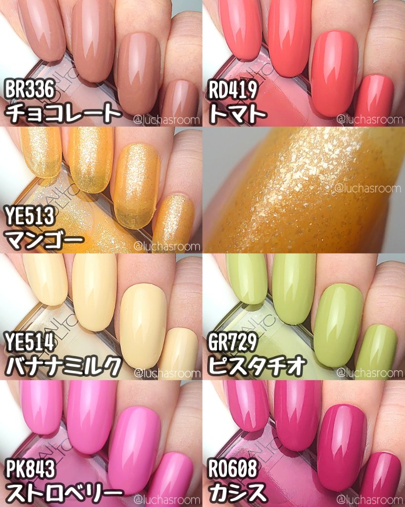 夏ネイルのネイルデザイン | ネイルホリック｜ネイルホリック -6月16日