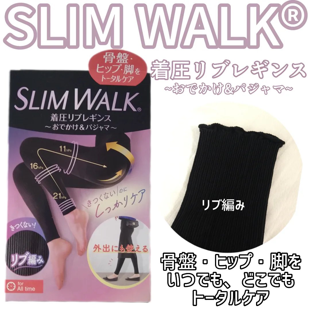 着圧リブレギンス/SLIMWALK/着圧ソックス・レギンスを使ったクチコミ（1枚目）