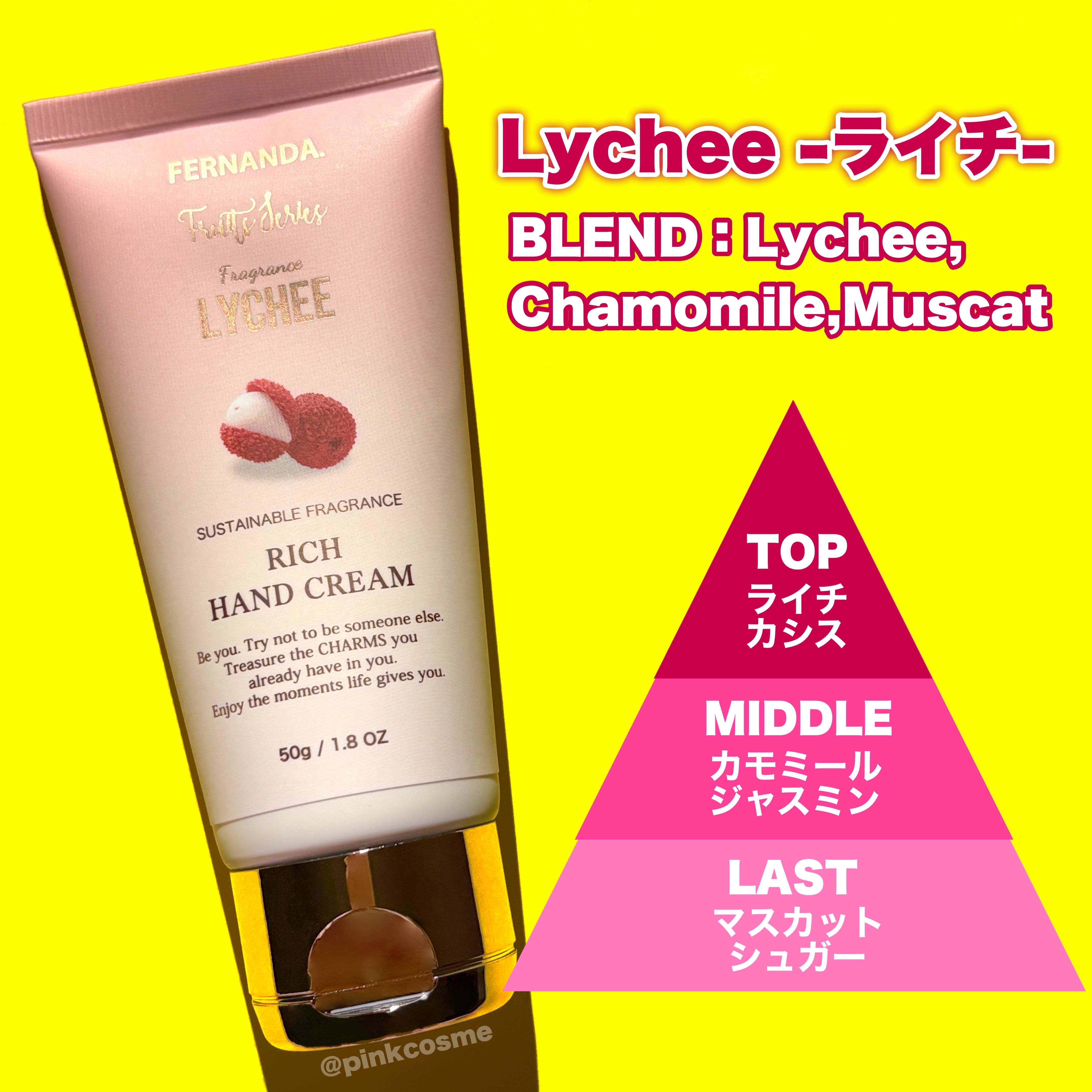 フレグランスリッチハンドクリーム（ライチ）/フェルナンダ/ハンドクリームを使ったクチコミ（3枚目）
