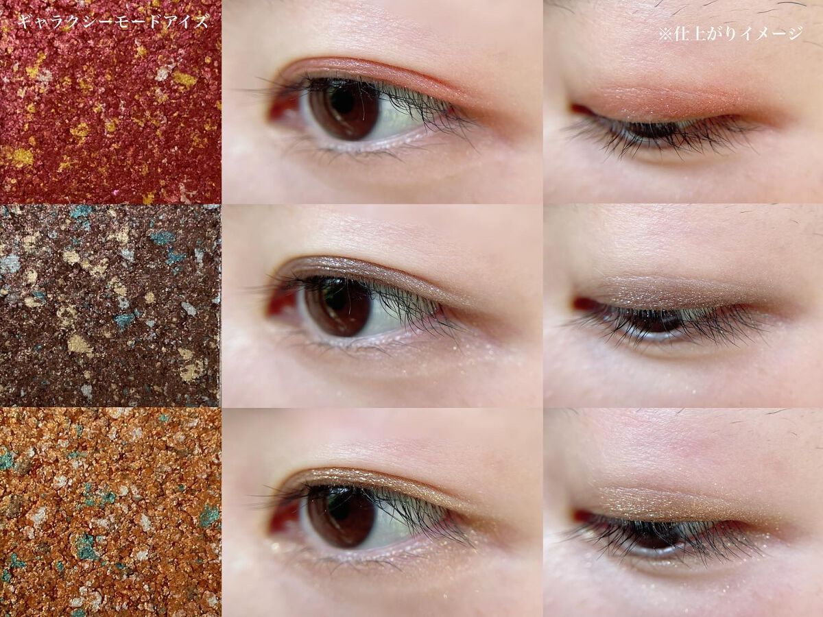 バランシングカラーパレット/KATE/アイシャドウパレットを使ったクチコミ(7枚目)