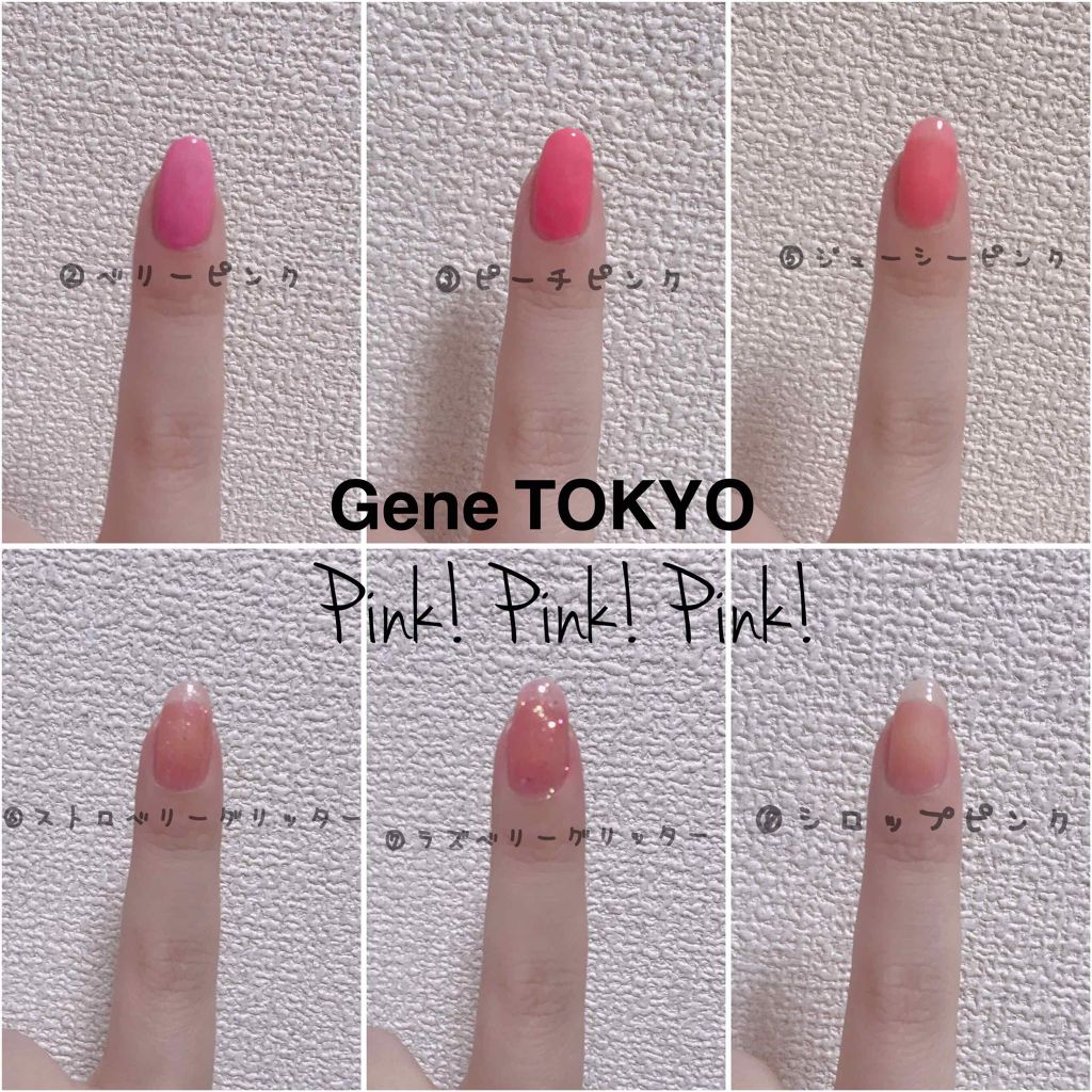 gene TOKYO ネイル/DAISO/マニキュアを使ったクチコミ(2枚目)
