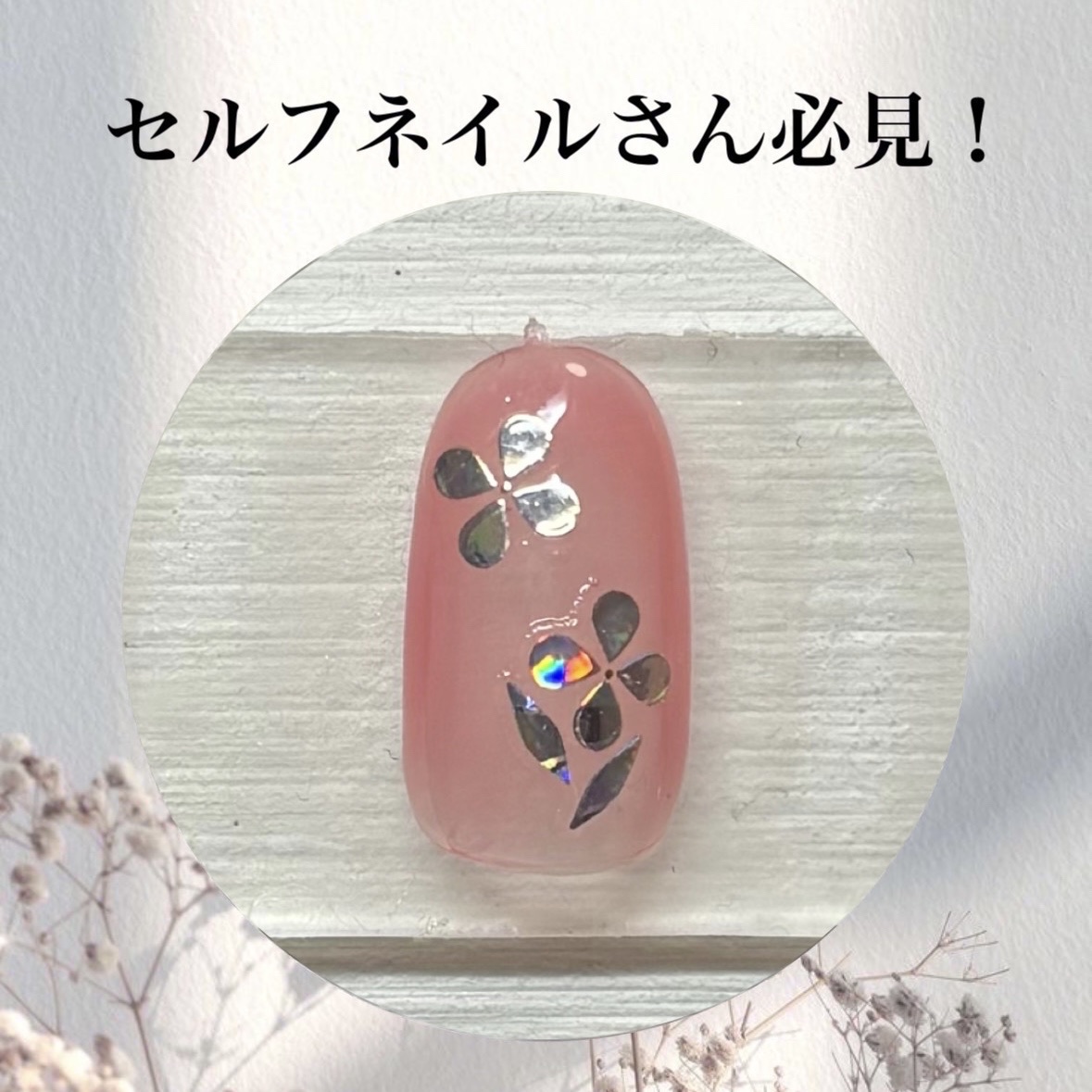 BRG ジェルネイル/DAISO/ジェルネイルを使ったクチコミ（1枚目）