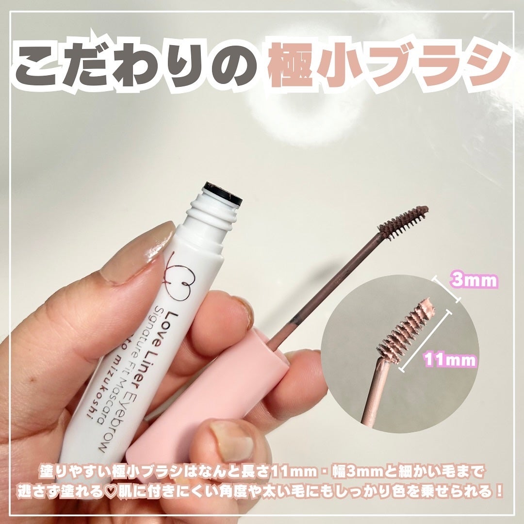 ラブ・ライナー シグネチャーフィットマスカラ MMC2<アイブロウ>/ラブ・ライナー/眉マスカラを使ったクチコミ(3枚目)