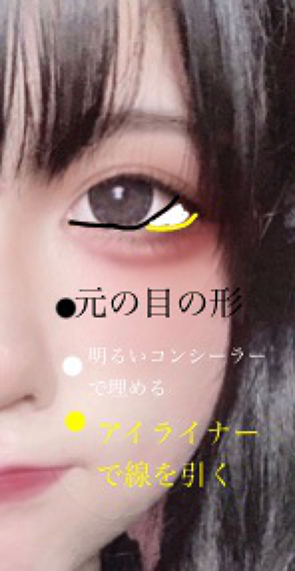 アイシャドウベース/キャンメイク/アイシャドウベースを使ったクチコミ(3枚目)