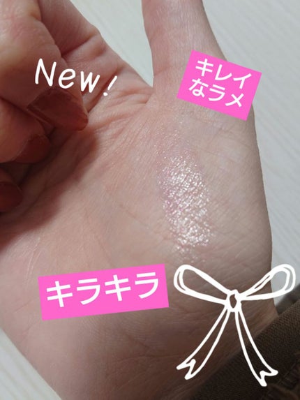 サクラヴェールリップ/パラドゥ/リップクリームを使ったクチコミ(5枚目)