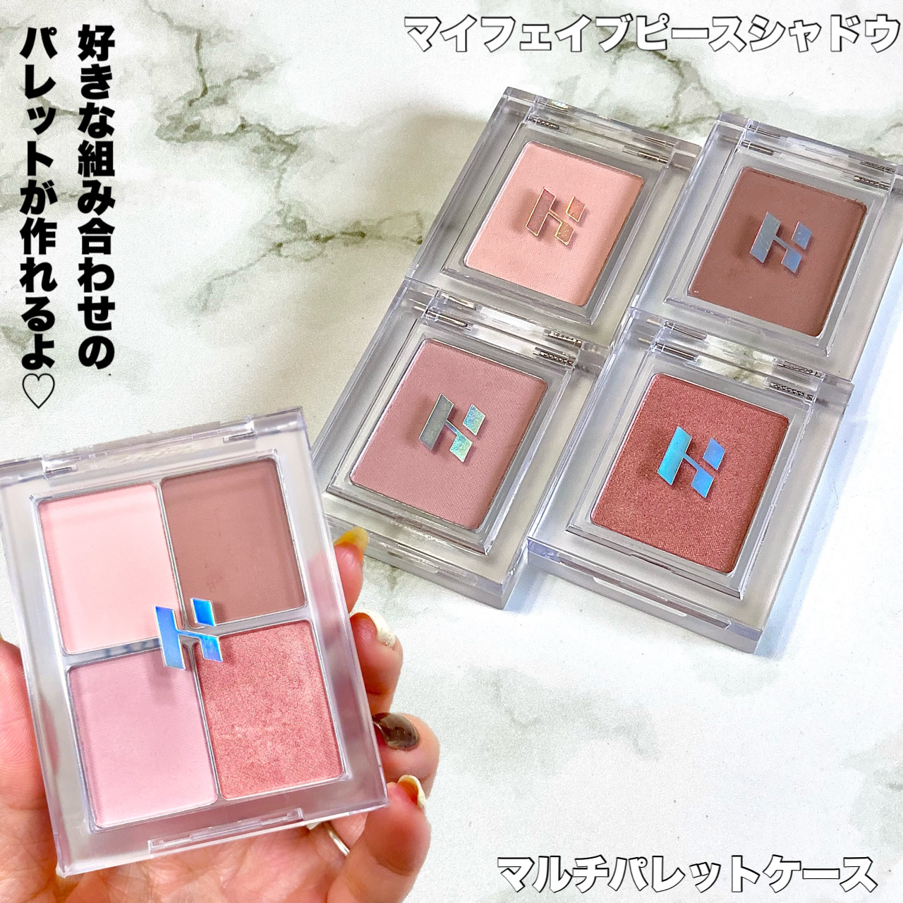 マイフェイブピースアイシャドウ 18 ウィキッド(WICKED)/HOLIKA HOLIKA/単色アイシャドウを使ったクチコミ（2枚目）