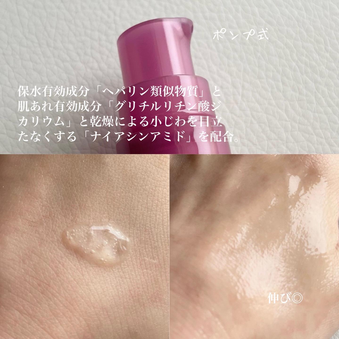 ヘパトリート 薬用エイジングケア美容液/ゼトックスタイル/美容液を使ったクチコミ（2枚目）