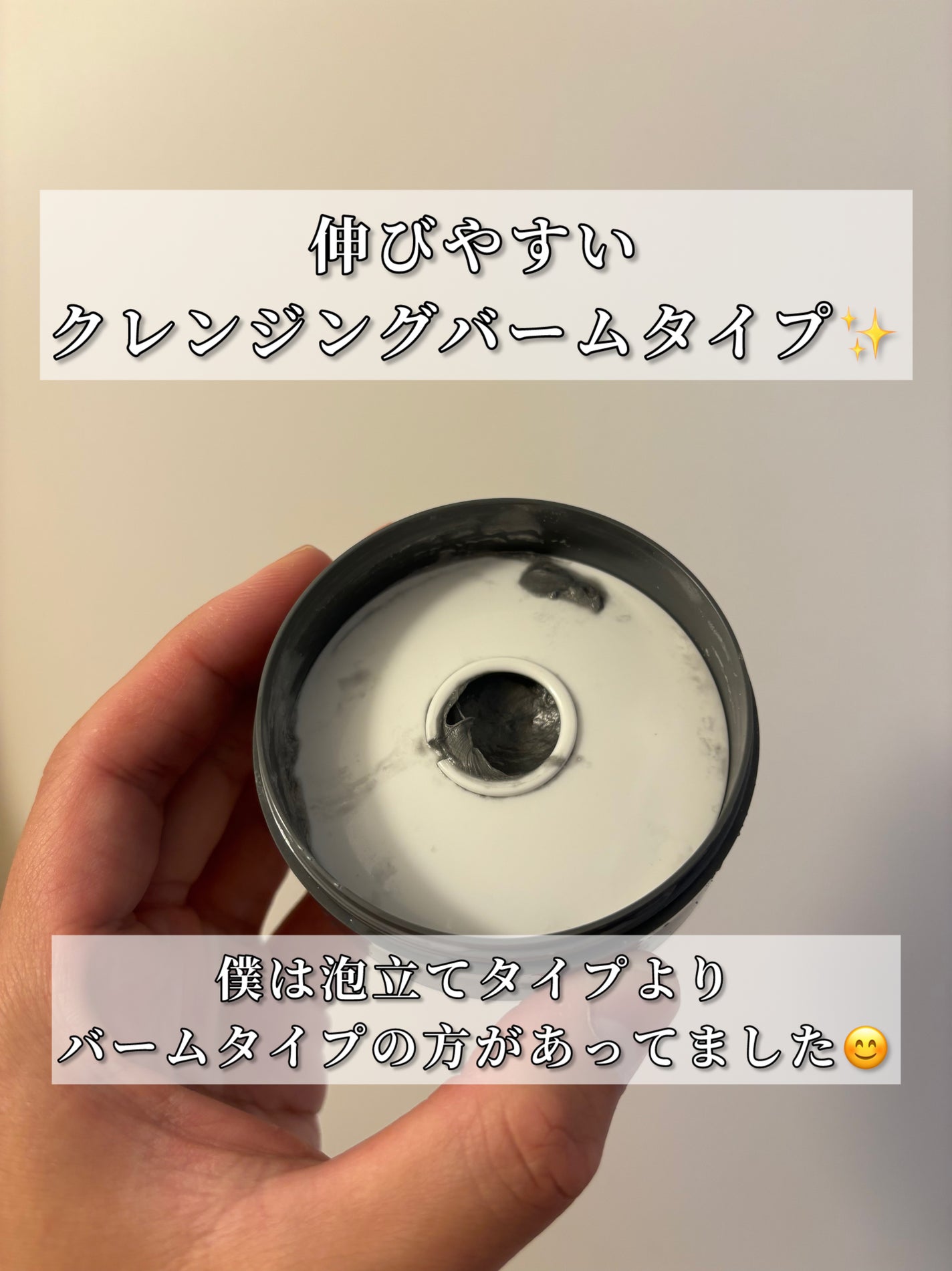 ロゼット洗顔パスタ ブラックパール/ロゼット/洗顔フォームを使ったクチコミ(3枚目)